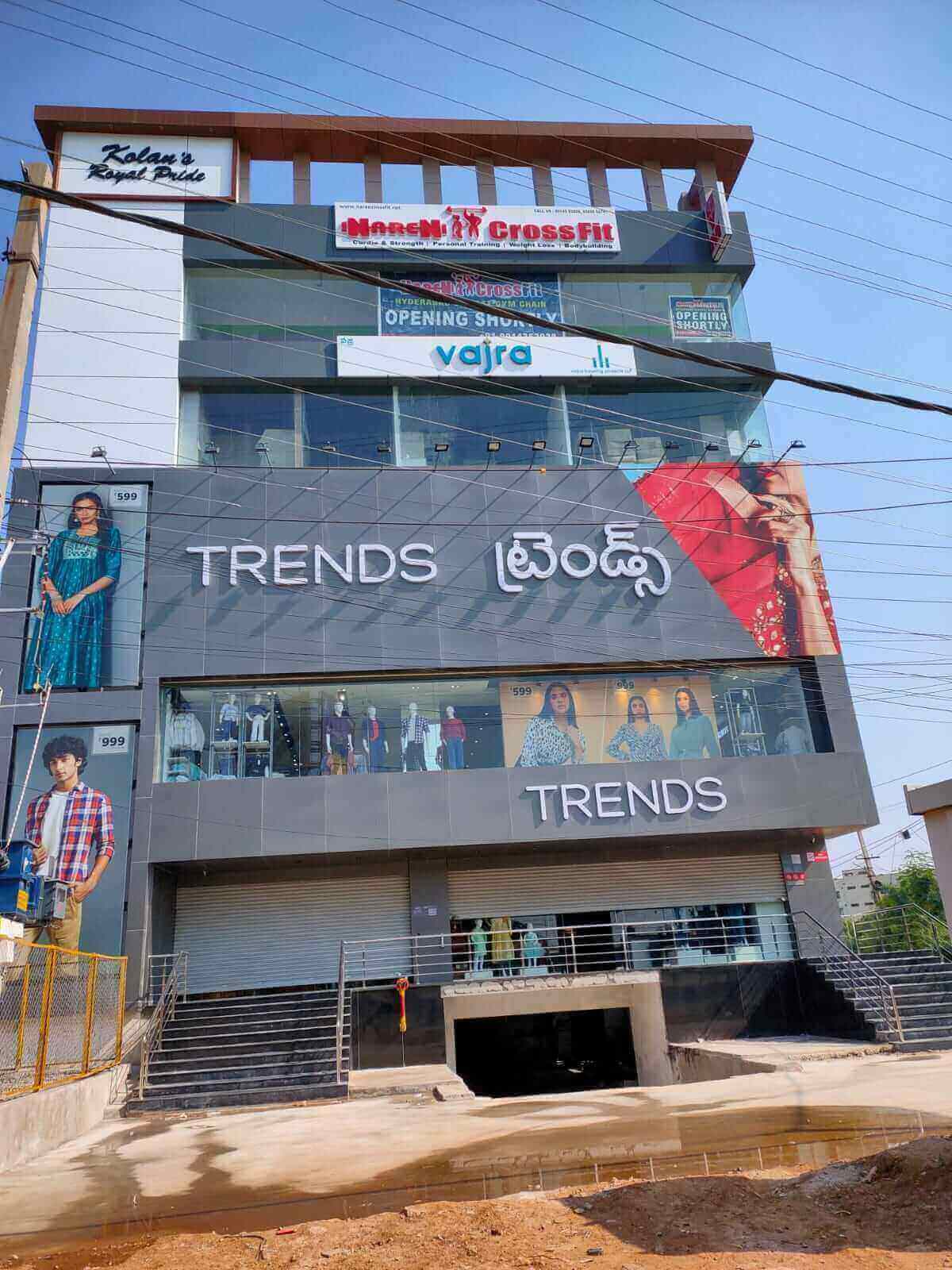 Reliance Trends Now Opens In Jajpur Town, Pragativadi
